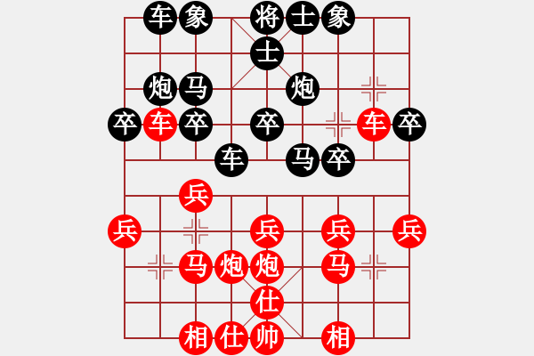 象棋棋譜圖片：龍城科尼亞(8段)-勝-青島棄馬局(8段) - 步數(shù)：20 