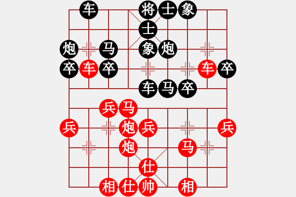 象棋棋譜圖片：龍城科尼亞(8段)-勝-青島棄馬局(8段) - 步數(shù)：30 