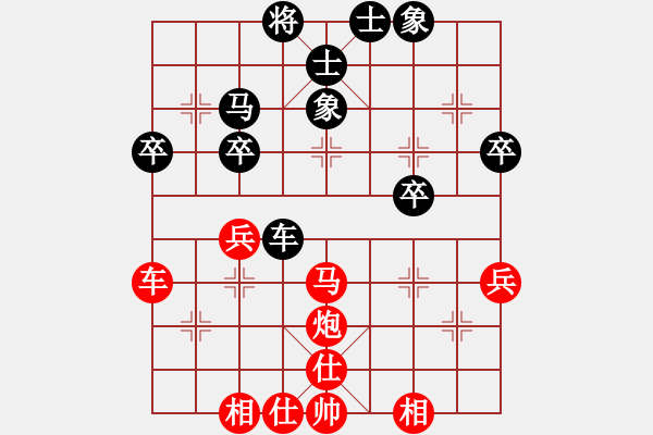 象棋棋譜圖片：龍城科尼亞(8段)-勝-青島棄馬局(8段) - 步數(shù)：50 