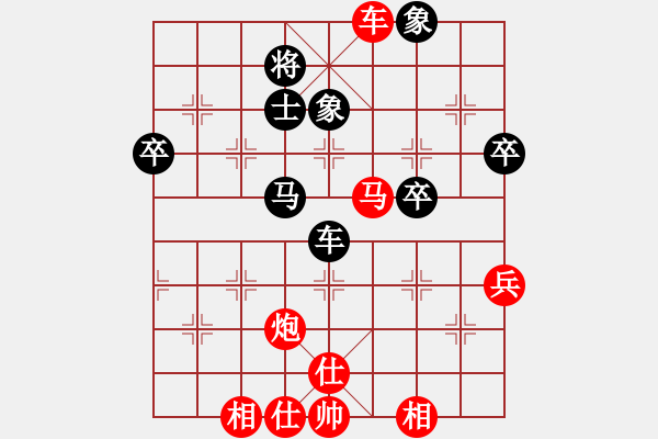 象棋棋譜圖片：龍城科尼亞(8段)-勝-青島棄馬局(8段) - 步數(shù)：70 