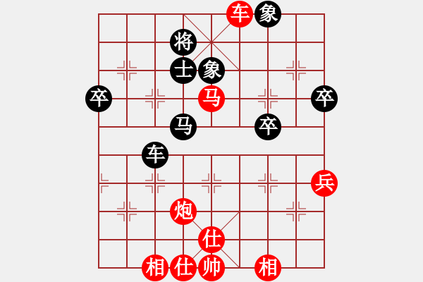 象棋棋譜圖片：龍城科尼亞(8段)-勝-青島棄馬局(8段) - 步數(shù)：74 