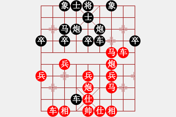 象棋棋譜圖片：1409041335 華為P6-三星I9018 - 步數(shù)：40 