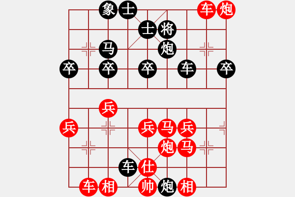 象棋棋譜圖片：1409041335 華為P6-三星I9018 - 步數(shù)：50 