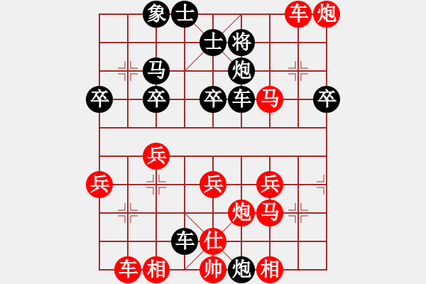 象棋棋譜圖片：1409041335 華為P6-三星I9018 - 步數(shù)：53 