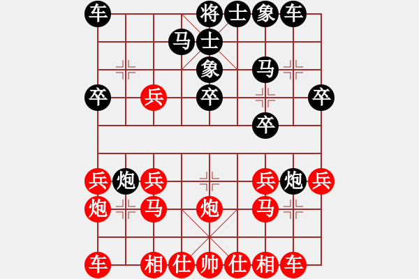 象棋棋譜圖片：后手強(qiáng)挺七卒馬八進(jìn)七1（兵五進(jìn)一） - 步數(shù)：20 