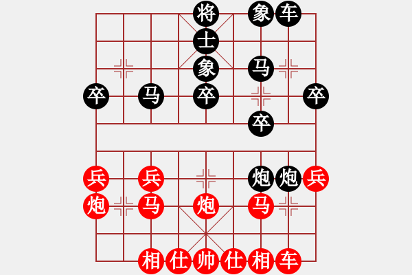 象棋棋譜圖片：后手強(qiáng)挺七卒馬八進(jìn)七1（兵五進(jìn)一） - 步數(shù)：32 