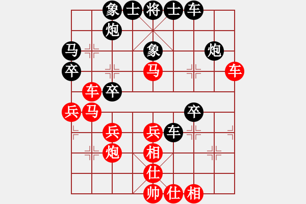 象棋棋譜圖片：陳彥妮(無極)-負-clovertown(天罡) - 步數(shù)：40 