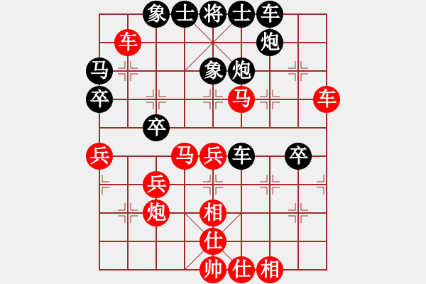 象棋棋譜圖片：陳彥妮(無極)-負-clovertown(天罡) - 步數(shù)：50 