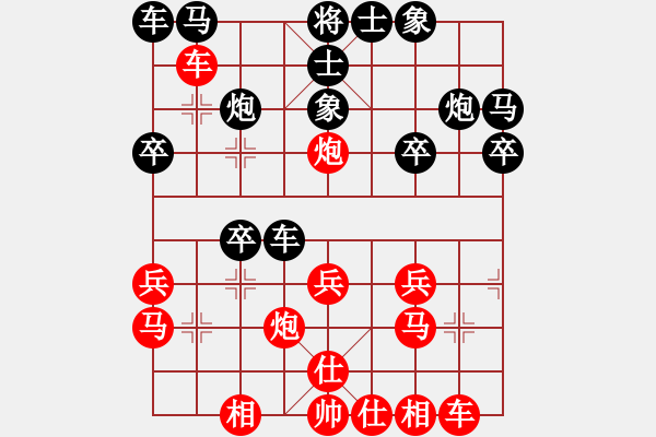 象棋棋譜圖片：2、炮8平7 - 步數(shù)：0 