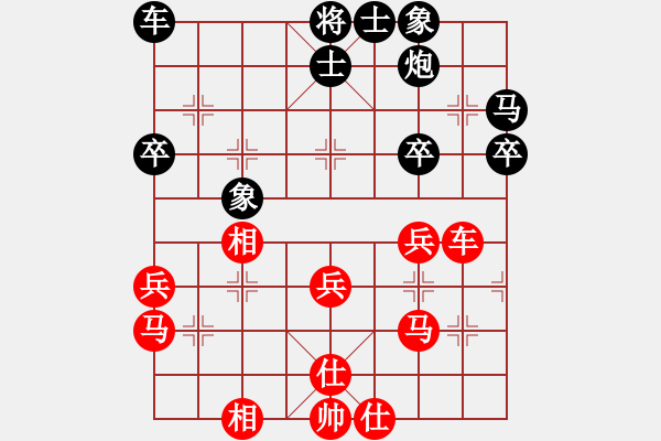 象棋棋譜圖片：2、炮8平7 - 步數(shù)：20 