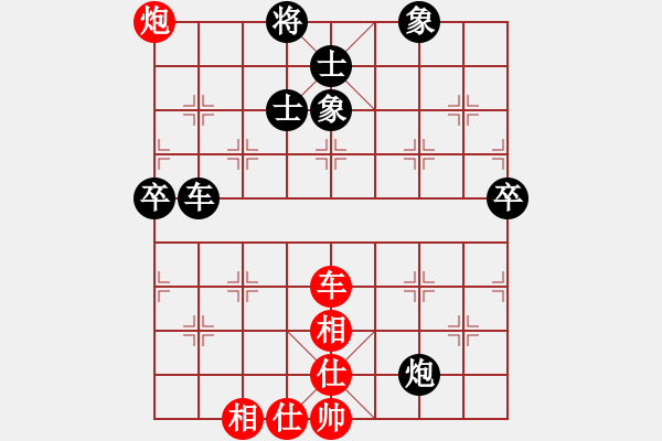 象棋棋譜圖片：太湖戰(zhàn)艦(9星)-和-青城夢溪(無極) - 步數(shù)：100 