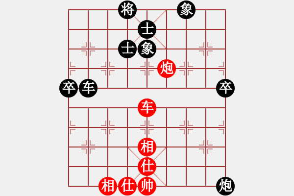 象棋棋譜圖片：太湖戰(zhàn)艦(9星)-和-青城夢溪(無極) - 步數(shù)：110 