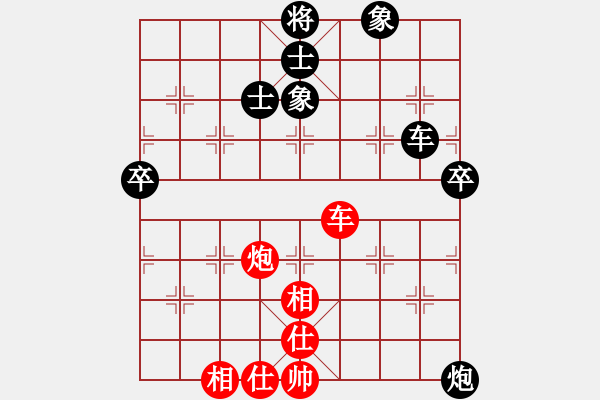 象棋棋譜圖片：太湖戰(zhàn)艦(9星)-和-青城夢溪(無極) - 步數(shù)：120 