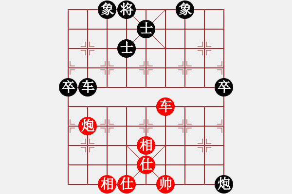 象棋棋譜圖片：太湖戰(zhàn)艦(9星)-和-青城夢溪(無極) - 步數(shù)：130 