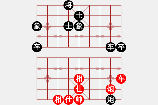 象棋棋譜圖片：太湖戰(zhàn)艦(9星)-和-青城夢溪(無極) - 步數(shù)：150 