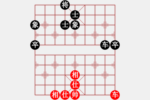 象棋棋譜圖片：太湖戰(zhàn)艦(9星)-和-青城夢溪(無極) - 步數(shù)：160 