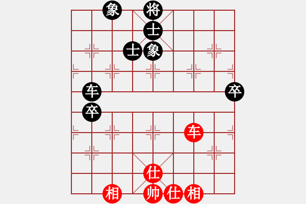 象棋棋譜圖片：太湖戰(zhàn)艦(9星)-和-青城夢溪(無極) - 步數(shù)：170 