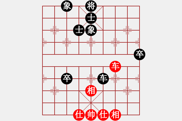 象棋棋譜圖片：太湖戰(zhàn)艦(9星)-和-青城夢溪(無極) - 步數(shù)：180 