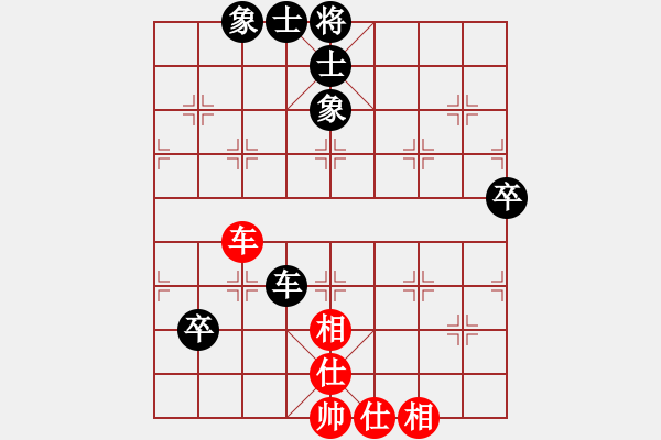 象棋棋譜圖片：太湖戰(zhàn)艦(9星)-和-青城夢溪(無極) - 步數(shù)：190 