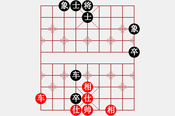 象棋棋譜圖片：太湖戰(zhàn)艦(9星)-和-青城夢溪(無極) - 步數(shù)：200 