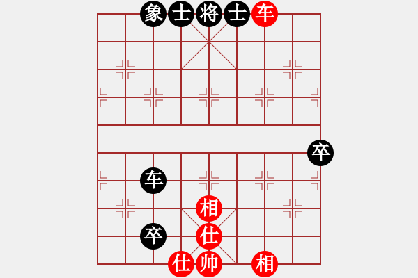 象棋棋譜圖片：太湖戰(zhàn)艦(9星)-和-青城夢溪(無極) - 步數(shù)：210 