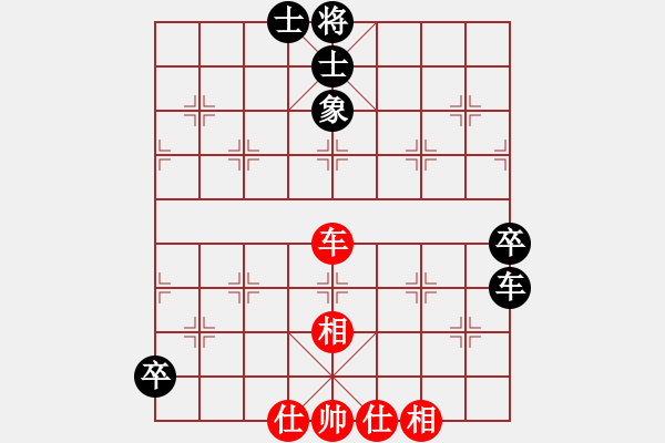 象棋棋譜圖片：太湖戰(zhàn)艦(9星)-和-青城夢溪(無極) - 步數(shù)：220 