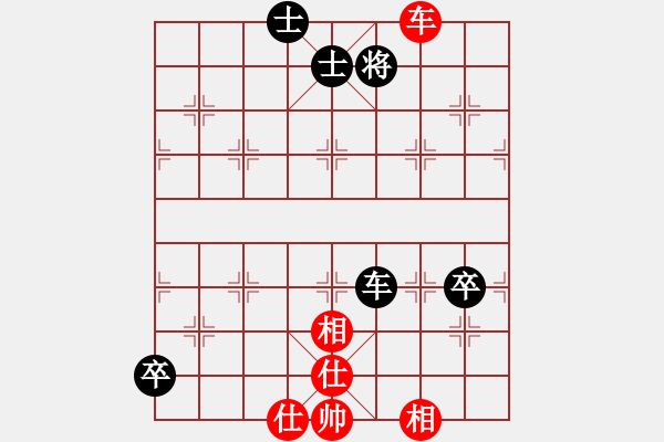 象棋棋譜圖片：太湖戰(zhàn)艦(9星)-和-青城夢溪(無極) - 步數(shù)：230 