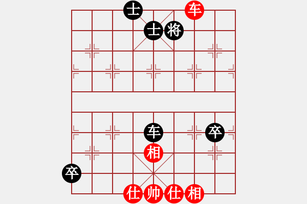 象棋棋譜圖片：太湖戰(zhàn)艦(9星)-和-青城夢溪(無極) - 步數(shù)：240 