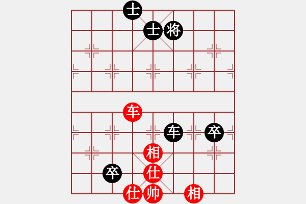 象棋棋譜圖片：太湖戰(zhàn)艦(9星)-和-青城夢溪(無極) - 步數(shù)：250 