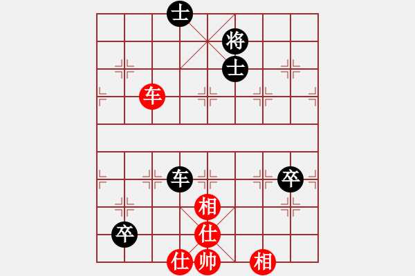 象棋棋譜圖片：太湖戰(zhàn)艦(9星)-和-青城夢溪(無極) - 步數(shù)：260 