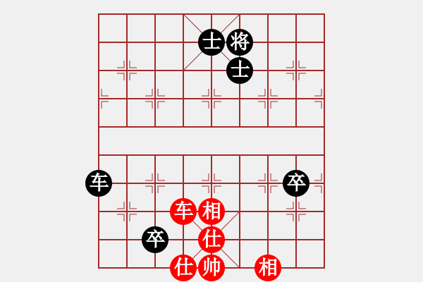 象棋棋譜圖片：太湖戰(zhàn)艦(9星)-和-青城夢溪(無極) - 步數(shù)：270 