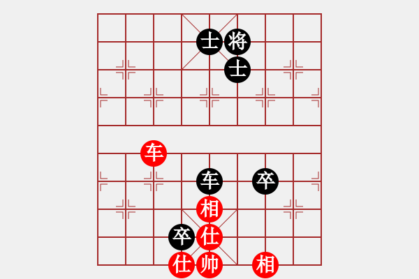 象棋棋譜圖片：太湖戰(zhàn)艦(9星)-和-青城夢溪(無極) - 步數(shù)：280 