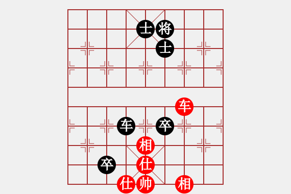 象棋棋譜圖片：太湖戰(zhàn)艦(9星)-和-青城夢溪(無極) - 步數(shù)：290 