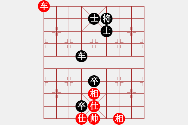 象棋棋譜圖片：太湖戰(zhàn)艦(9星)-和-青城夢溪(無極) - 步數(shù)：300 