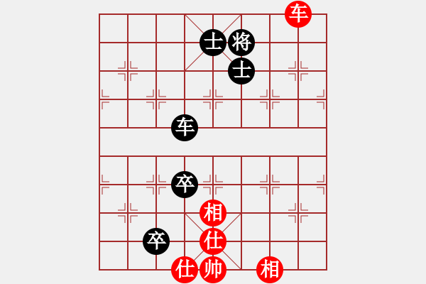 象棋棋譜圖片：太湖戰(zhàn)艦(9星)-和-青城夢溪(無極) - 步數(shù)：320 