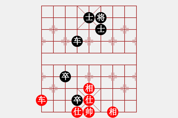 象棋棋譜圖片：太湖戰(zhàn)艦(9星)-和-青城夢溪(無極) - 步數(shù)：330 