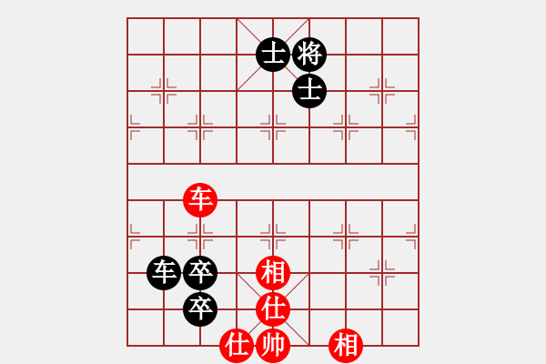 象棋棋譜圖片：太湖戰(zhàn)艦(9星)-和-青城夢溪(無極) - 步數(shù)：340 