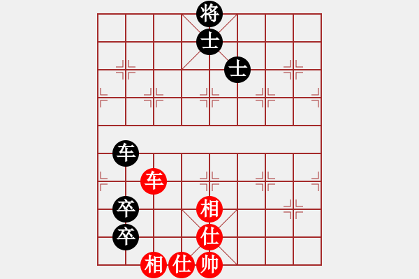 象棋棋譜圖片：太湖戰(zhàn)艦(9星)-和-青城夢溪(無極) - 步數(shù)：350 