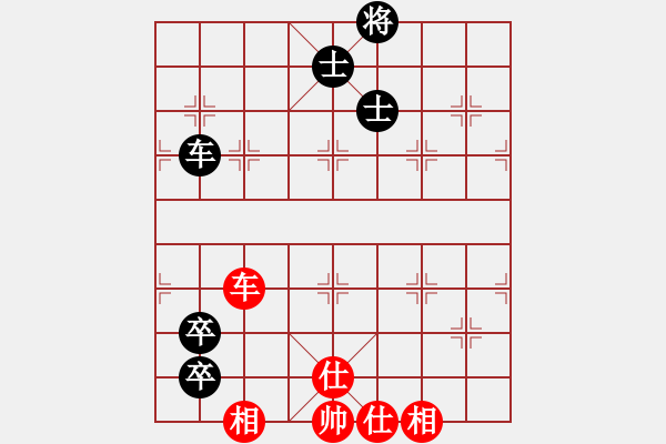 象棋棋譜圖片：太湖戰(zhàn)艦(9星)-和-青城夢溪(無極) - 步數(shù)：355 