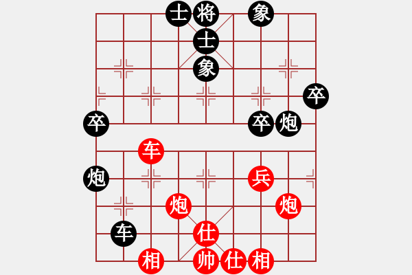 象棋棋譜圖片：太湖戰(zhàn)艦(9星)-和-青城夢溪(無極) - 步數(shù)：60 