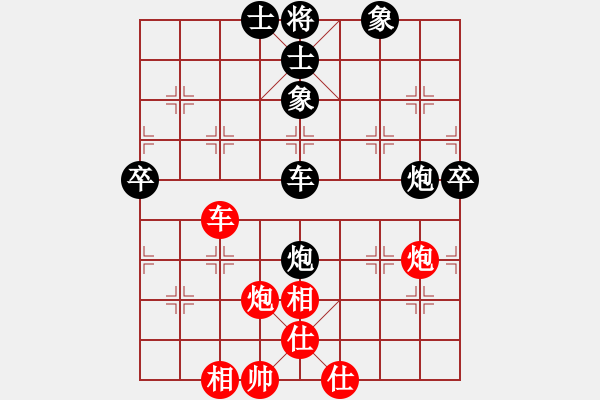 象棋棋譜圖片：太湖戰(zhàn)艦(9星)-和-青城夢溪(無極) - 步數(shù)：70 