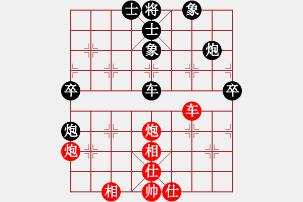 象棋棋譜圖片：太湖戰(zhàn)艦(9星)-和-青城夢溪(無極) - 步數(shù)：80 