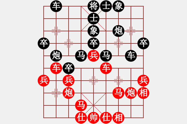 象棋棋譜圖片：嘴角揚(yáng)揚(yáng)[50129759] -VS- 楊老頭[287718489] - 步數(shù)：30 