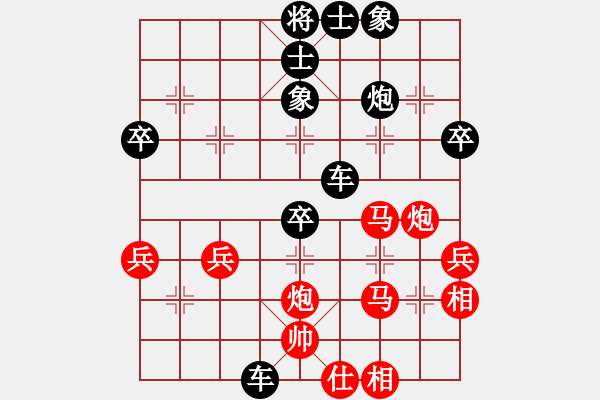 象棋棋譜圖片：嘴角揚(yáng)揚(yáng)[50129759] -VS- 楊老頭[287718489] - 步數(shù)：50 