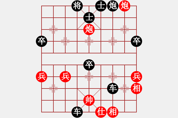 象棋棋譜圖片：嘴角揚(yáng)揚(yáng)[50129759] -VS- 楊老頭[287718489] - 步數(shù)：60 