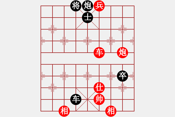 象棋棋谱图片：王天一 先胜 张强 - 步数：130 