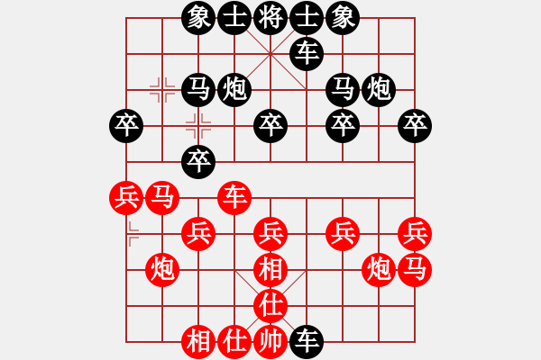 象棋棋譜圖片：蔣川 先和 申鵬 - 步數(shù)：20 