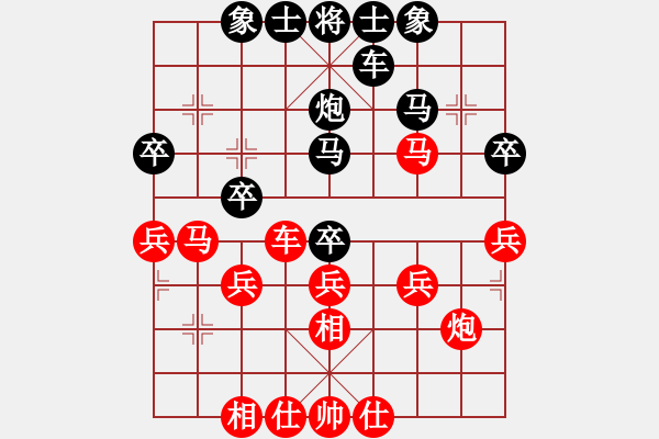 象棋棋譜圖片：蔣川 先和 申鵬 - 步數(shù)：30 