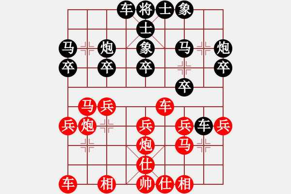 象棋棋譜圖片：成都瀛嘉 鄭惟桐 勝 北京威凱建設(shè) 張強(qiáng) - 步數(shù)：20 