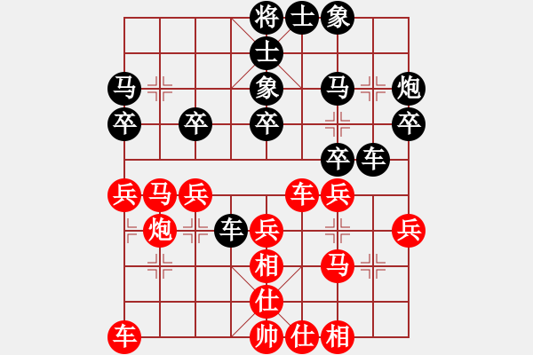 象棋棋譜圖片：成都瀛嘉 鄭惟桐 勝 北京威凱建設(shè) 張強(qiáng) - 步數(shù)：30 